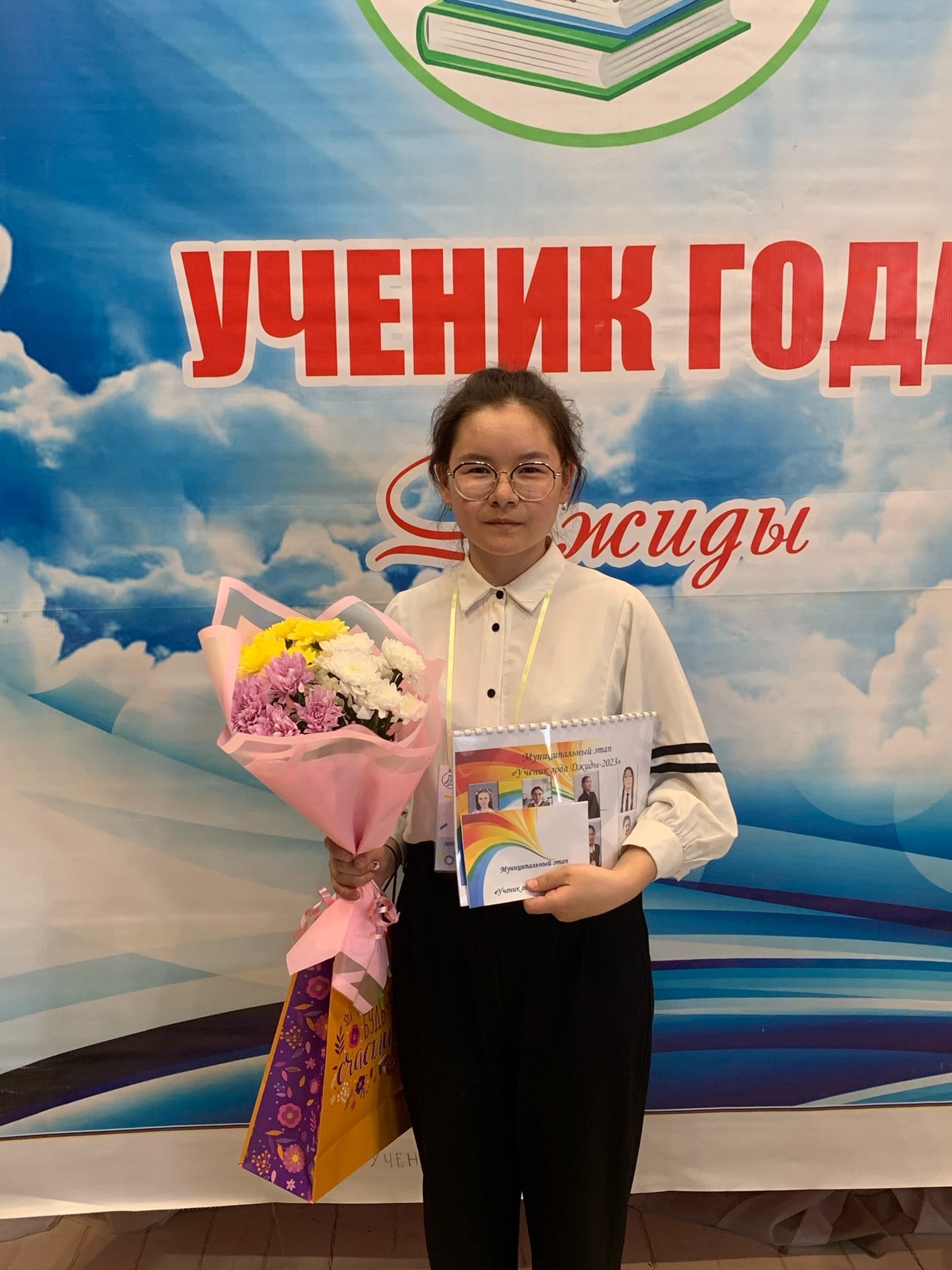 Муниципальный этап конкурса &amp;quot;Ученик года -2023г&amp;quot;.