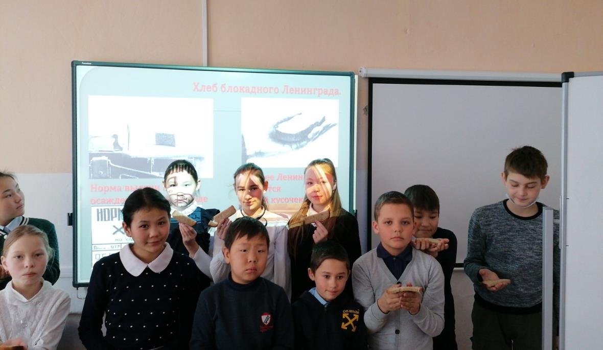 Блокадный хлеб.