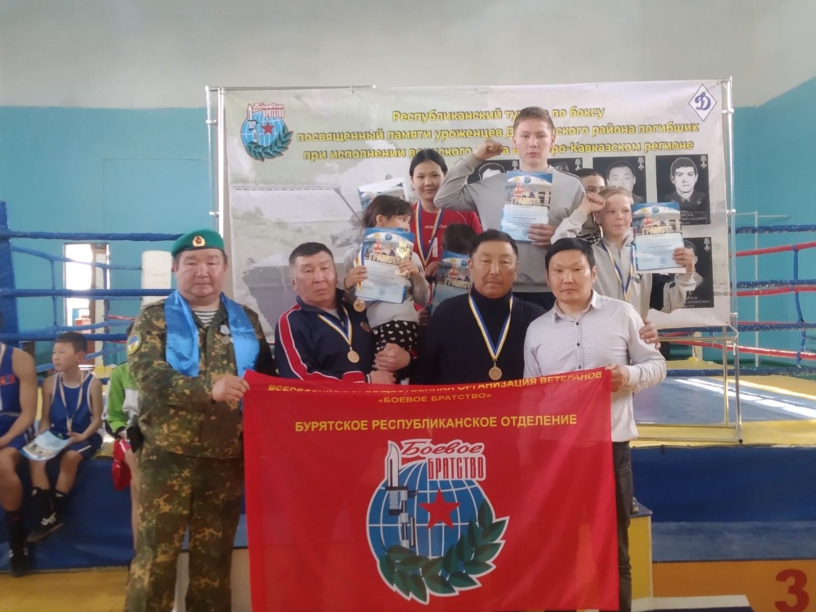 Республиканский турнир по боксу &amp;quot;Боевое братство&amp;quot;.